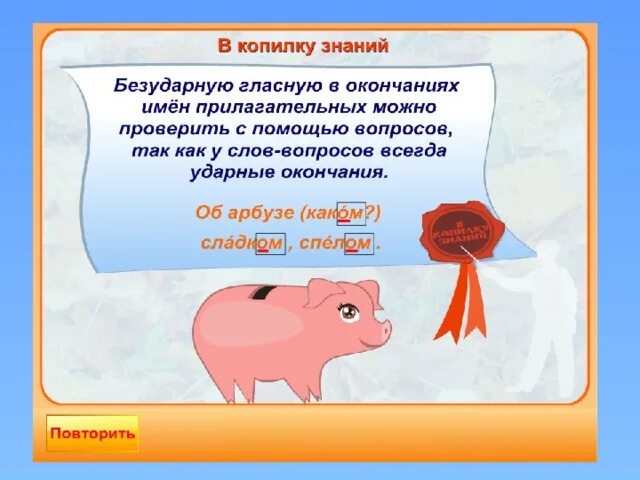 Сколько прилагательных в стихотворении. Стихи с прилагательными. Стихи о прилагательном. Стихи с именами прилагательными. Стихи о прилагательных.