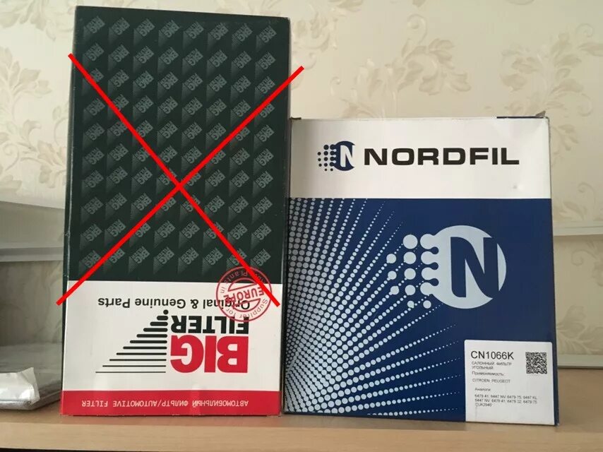 Bda959 описание. 3cn927225. 7. Cn1053k nordfil. 3cn863011bjgk.