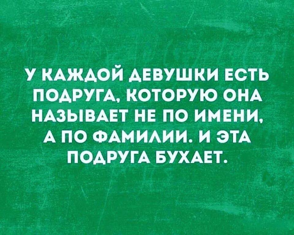 Сказал сарказм. Сарказмы смешные. Высказывания с юмором и сарказмом. Сарказм картинки смешные. Интеллектуальный юмор в картинках.