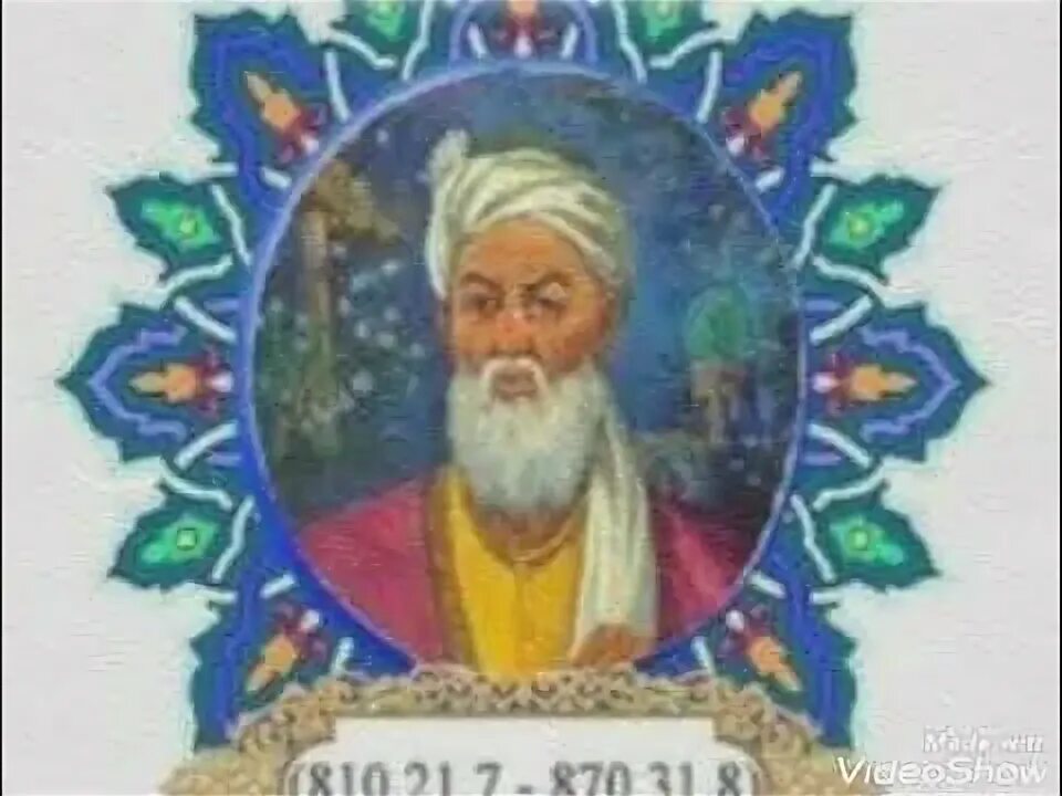 Al buxoriy haqida malumot. Al buxoriy haqida malumot. Аль бухари самарканд. Аль бухари самарканд мавзолей. Имом бухорий.
