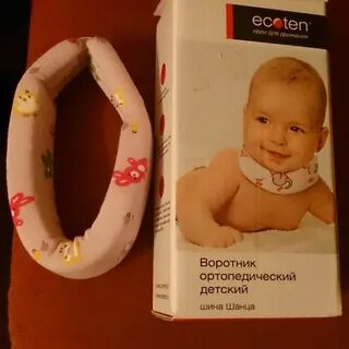 Как правильно подобрать размер воротника шанца