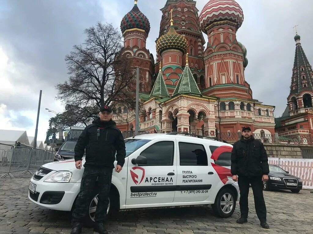 Охранное агентство арсенал иркутск. Чоп арсенал москва. Охранное предприятие арсенал. Чоп арсенал 2. Лого охранное предприятие.