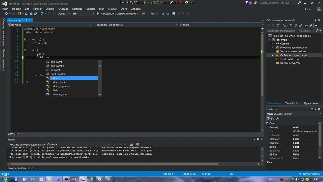 Void cpp