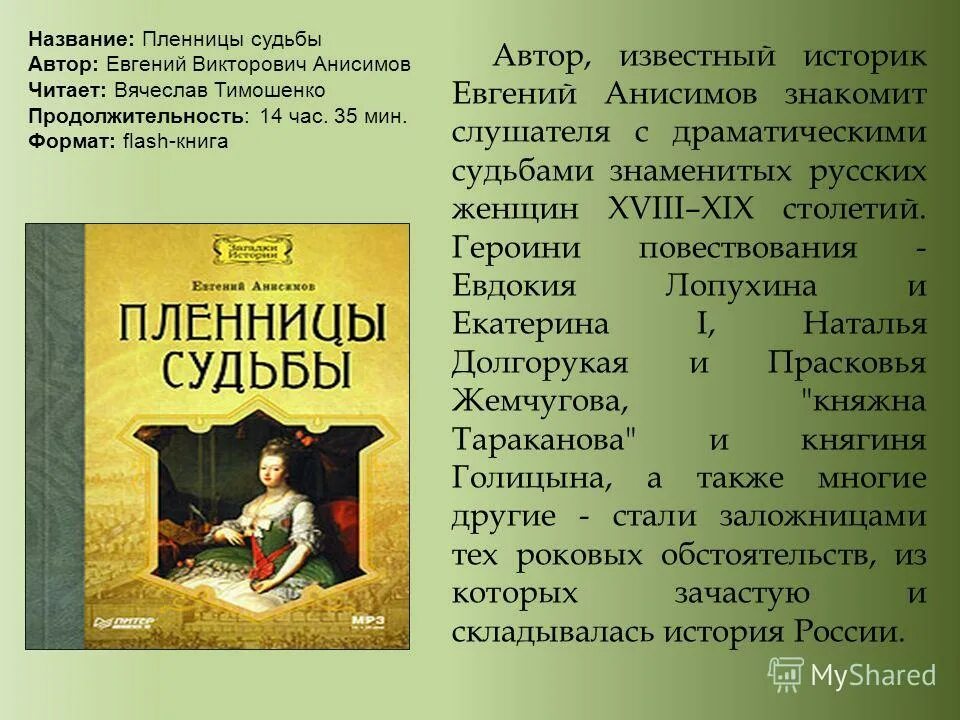рассказы о любви известных писателей. рассказ бунина митина любовь. тяжелые судьбы известных писателей. рассказы о любви известных писателей. произведения о любви.