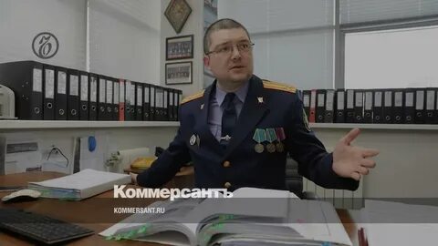 Начальник первого отдела