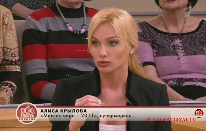 Алиса без мужа. Алиса казьмина. Жена аршавина алиса казьмина. Алиса казьмина год рождения. Алиса без мужа.