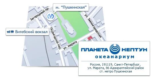 Как добраться на метро до океанариума. Акванариум в санкт-петербурге станция метро. океанариум санкт-петербург парковка. океанариум санкт-петербург ближайшее метро. океанариум в санкт-петербурге станция метро.