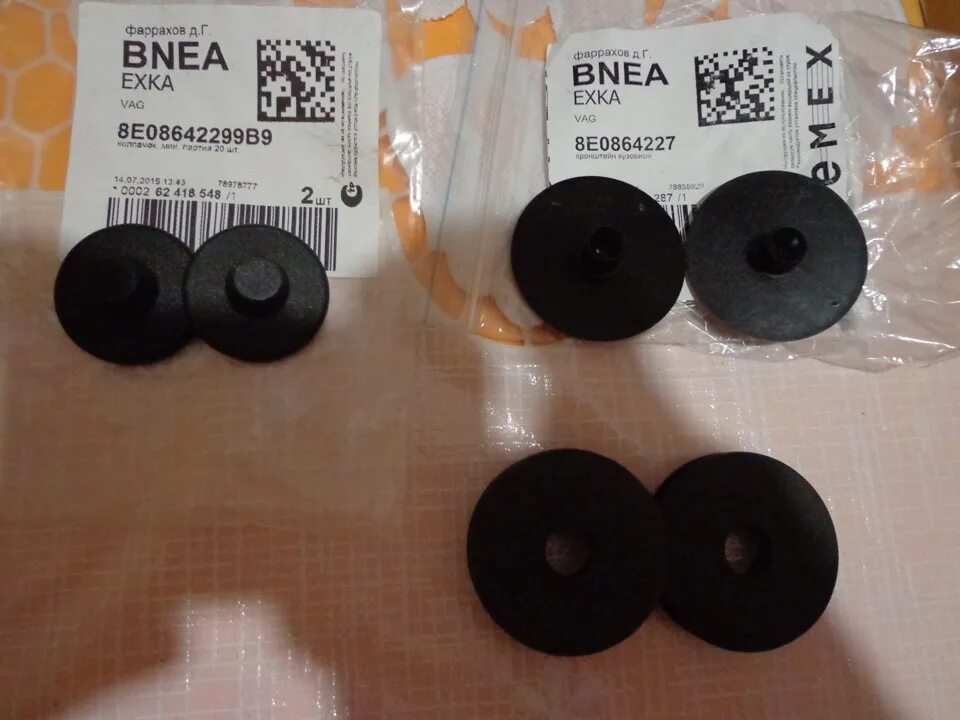 Bd3856-e0 nok. Циркуляционный насос ауди a8 d3. 8e0 807 204 b. 8d0711279 vag. Vag 8k0121403ac.