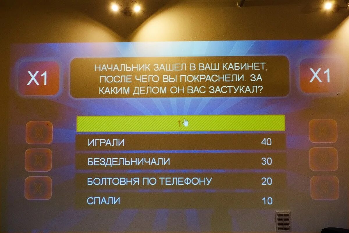 Что обычно 100 к 1 ответ. Сто к 1 большая игра. игра 100 к 1. телевизионная игра сто к одному. вопросы для игры 100 к 1.