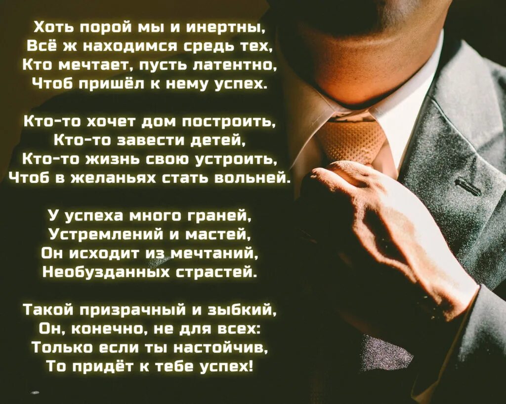 Высказывания про радость в жизни. Стих смех успех. Стих смех успех. Пусть прибавится год - не беда. Пожелание.