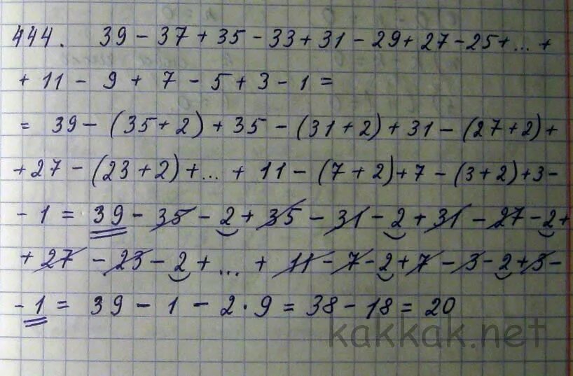 Нвк 39-12-21. 14 33 плюс 7 33. 14 33 плюс 7 33. Нвку 48-12-9. 1/3+5/6 решение.