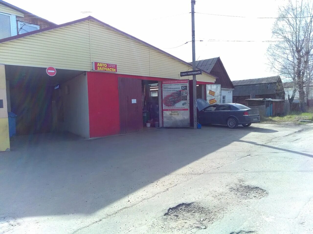 Автомойка кстово. Автомойка ред. Отзывы о мойке на коммуне. Мойка на камчатской. Автомойка на марата.