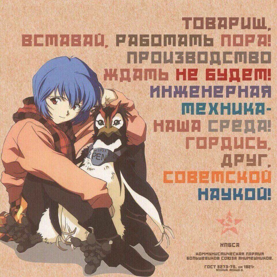 Агиткомпания. Компания или кампания. Агиткомпания. Агиткомпания. Кампания или компания как правильно пишется.