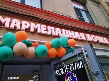 Санкт петербург московский проспект 83с реском
