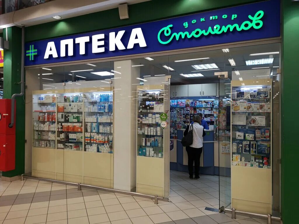 Apteka санкт петербург