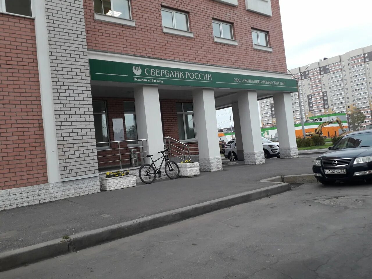 Строителей 28а череповец на карте. Проспект строителей 28 а череповец чистый след. Режим работы чистый след череповец. Ооо чистый след. Ооо чистый след череповец.