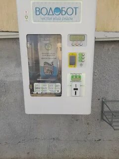 Use 13