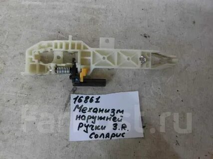 Задняя правая ручка двери солярис