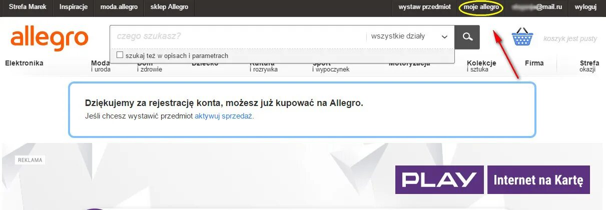Польского аллегро. Аллегро польша. интернет магазин allegro. аллегро польша на русском языке. аллегро пл на русском.