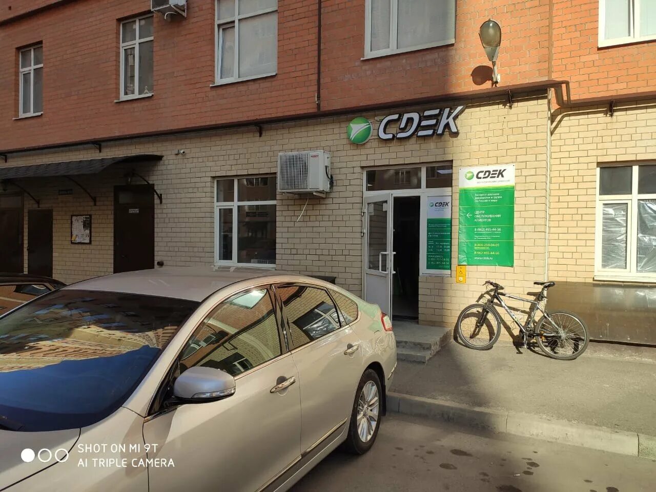 Mastercomp ул тухачевского 28 1. Сдэк ставрополь тухачевского 281. тухачевского 281 ставрополь. ул. тухачевского, 281. тухачевского 28 ставрополь на карте.