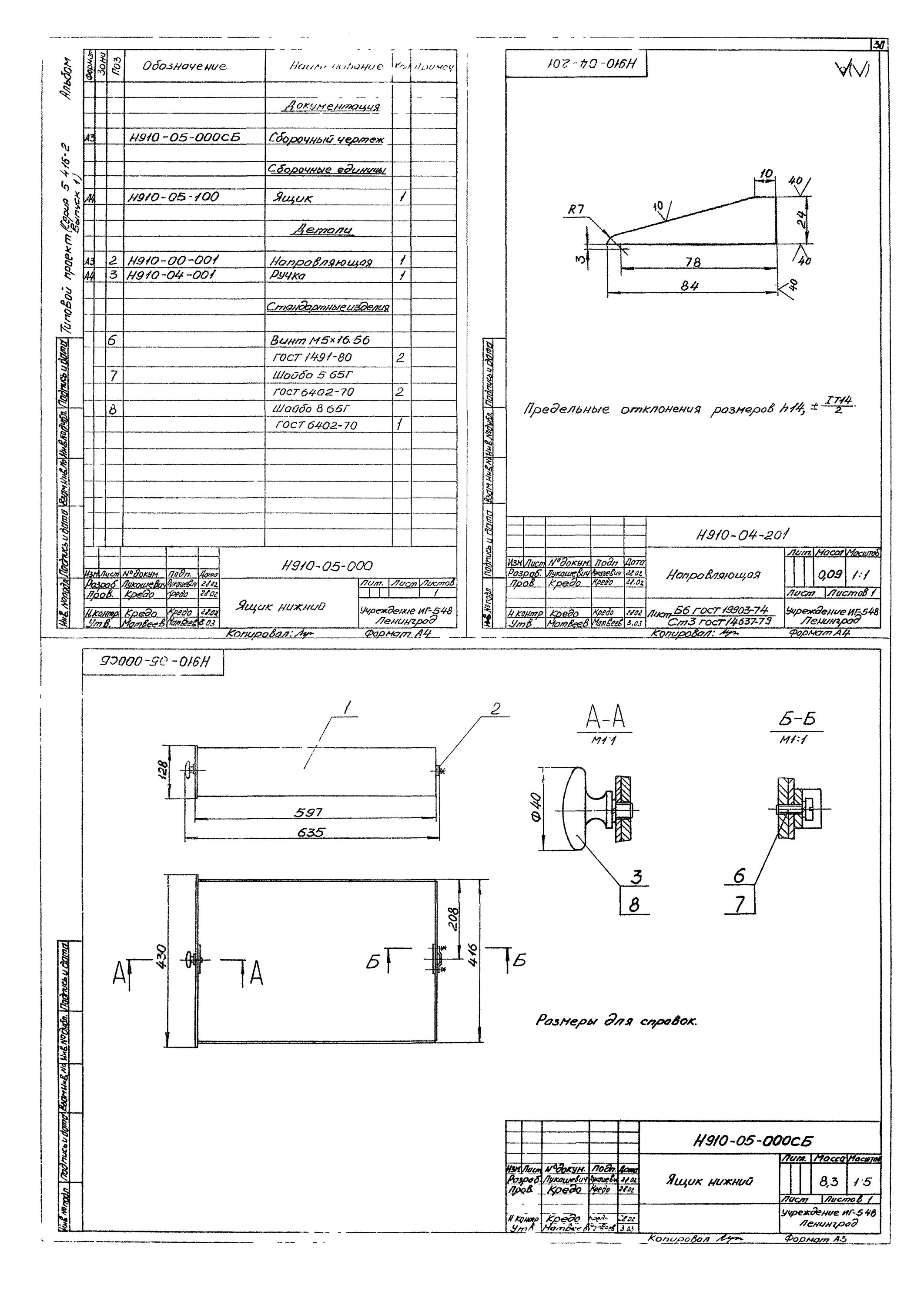 416. 5. Hk416 винтовка 5,56 мм. 416. хеклер-кох нк416.
