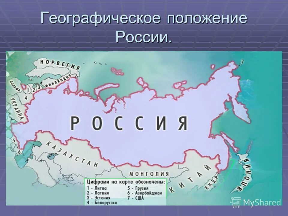 Самая большая граница. Пограничные страны России на карте. Страны граничащие с РФ на карте. С какими государствами граничит Россия карта. Пограничные страны России на контурной карте.