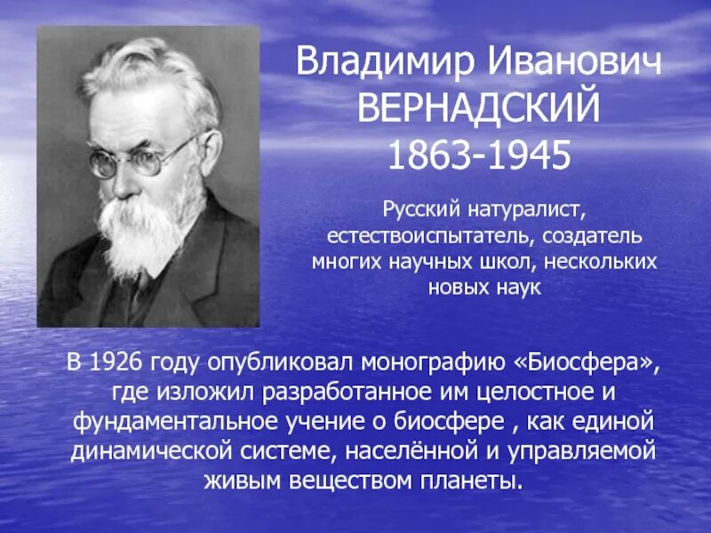 Наука как включает ученых