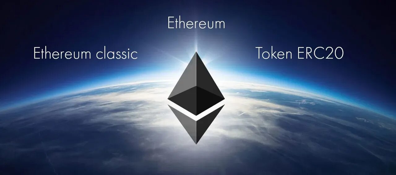 Токены ethereum. Ethereum (erc20). эфириум токен. эфириум логотип. ethereum токен логотип.