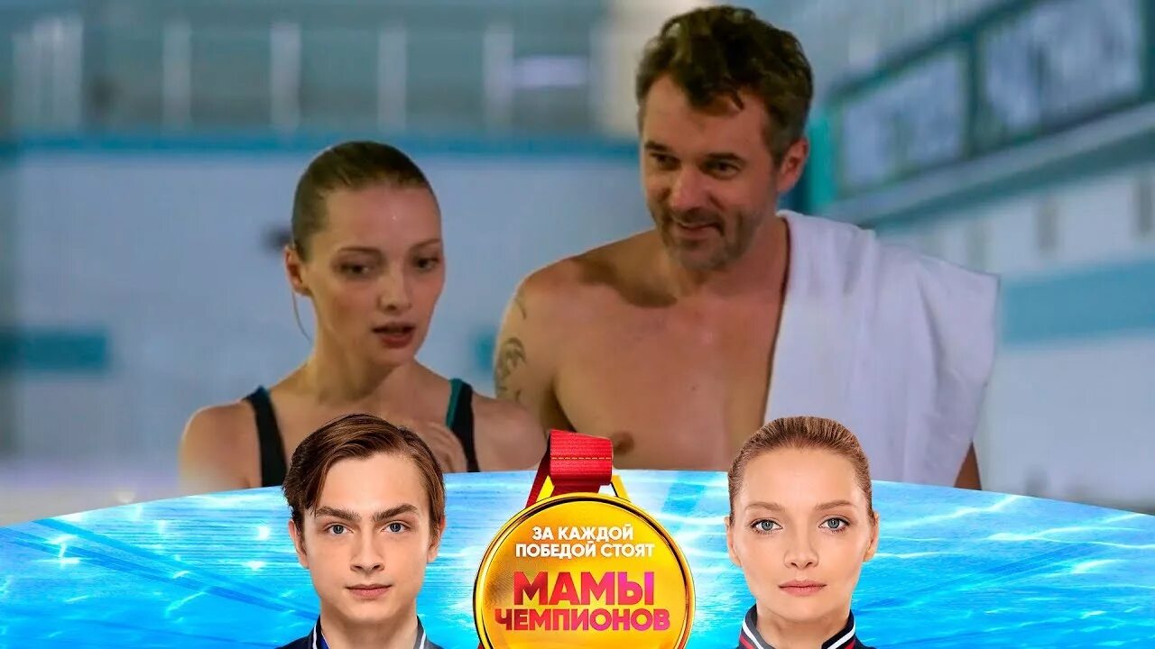 Кирилл и Женя дерутся из-за Светы Мамы чемпионов - YouTube