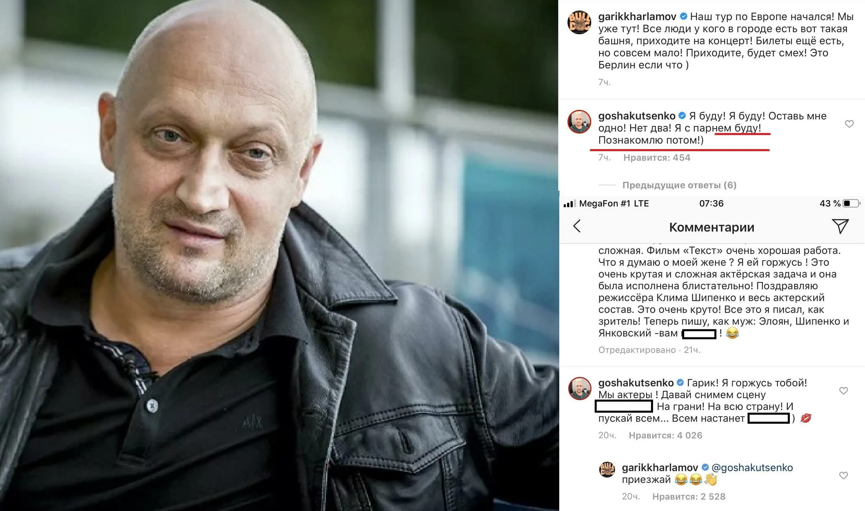 Фонд гоши куценко. Гоша куценко сейчас 2025. физрук гоша куценко. современные благотворители гоша куценко. гоша куценко в 2011 году.