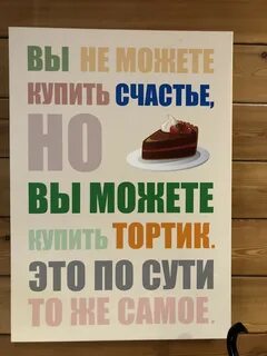 Отзывы слоган