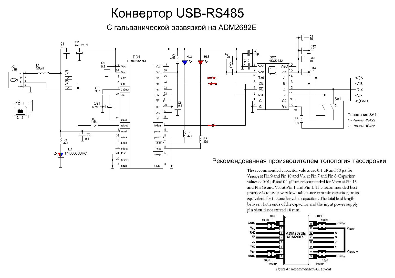 Преобразователь rs232 в rs485 схема. 485 интерфейс с развязкой. Rs485 uart rtc. Элемент rs-2230002342 купить. Гальваническая развязка rs485 схема.