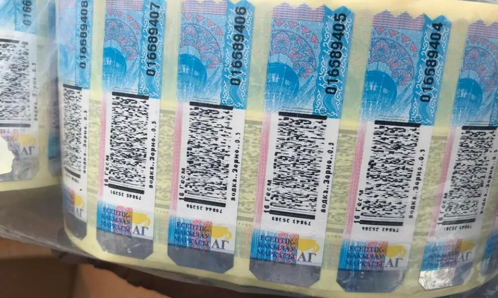 Сигареты без акцизной марки можно ли продавать. Акциза казахстана на сигаретах. акцизная марка. акцизная марка казахстана. акцизная марка на сигареты.
