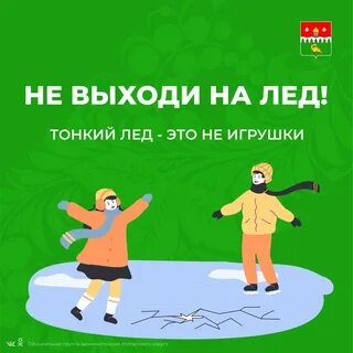 Лед отзывы