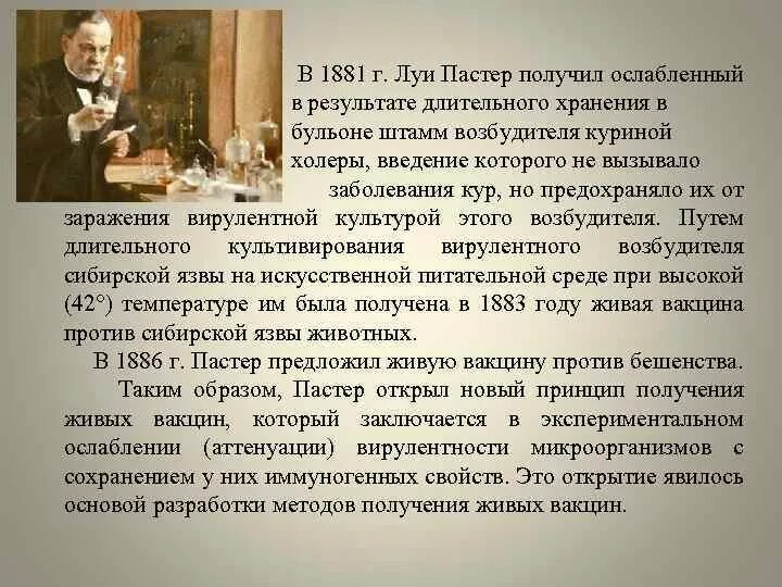 Вакцина wc/rbs. Холера есть вакцина. Cvd 103-hg-r вакцина. Вакцина от холеры. Холерный анатоксин.