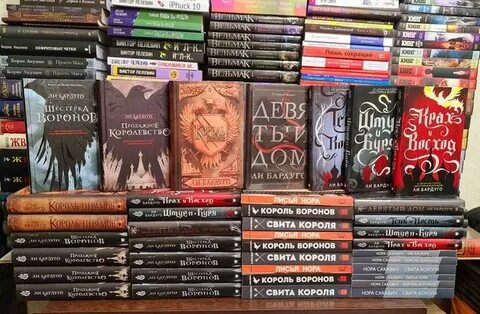 Свита короля книга