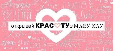 K mary