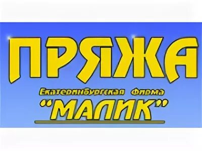Store malik dalgaty
