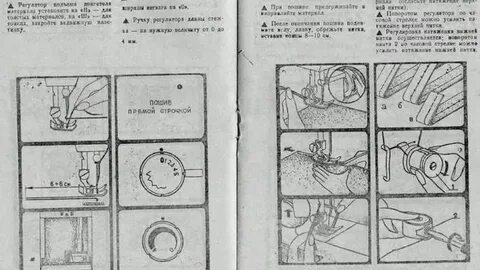 Чайка 132м инструкция по эксплуатации