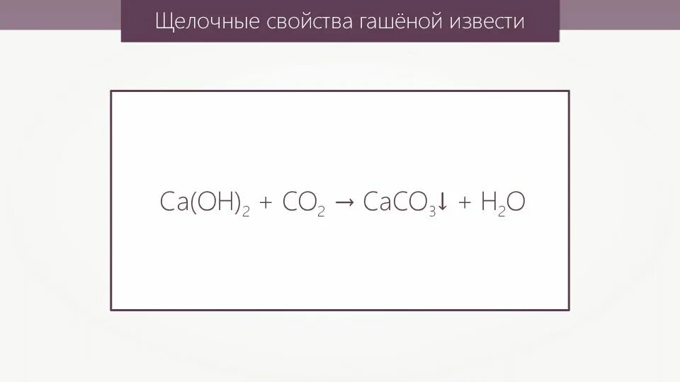 Гидроксид железа 2 оксид азота 5. Химические свойства гидроксида железа 2. Оксид гидроксида железа 3. Свойства оксида железа 2. Гидроксид Fe(III) И оксид Fe(III).