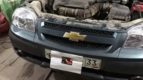 Шевроле снятие бампера