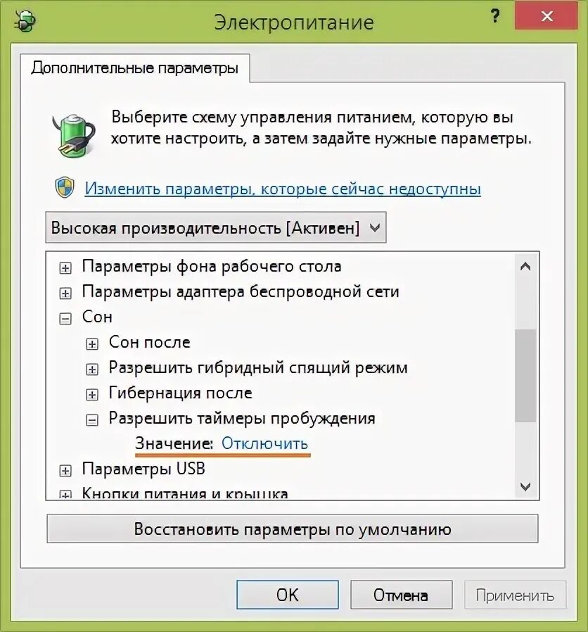 Прочитать сообщение на компьютере. Прочитать сообщение на компьютере