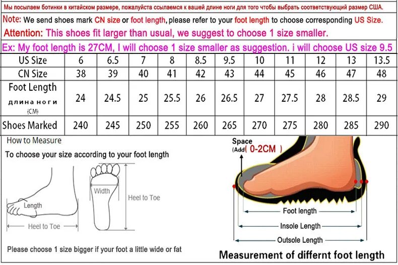 Стопа 28см размер обуви мужской. Размер ноги 28.5 какой размер обуви. Длина стопы 24.5 какой размер мужской обуви. Китайские Размеры обуви.