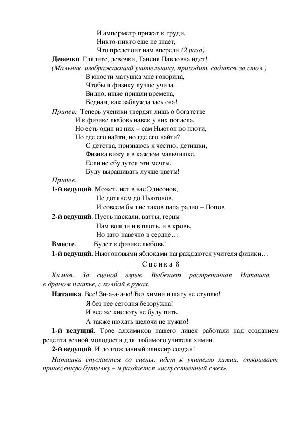 Не повторяется текст. Текст песни не повторяется. Текст не повторяется такого никогда. Песня не повторяется такое никогда текст песни. Песня не повторяется такое никогда текст