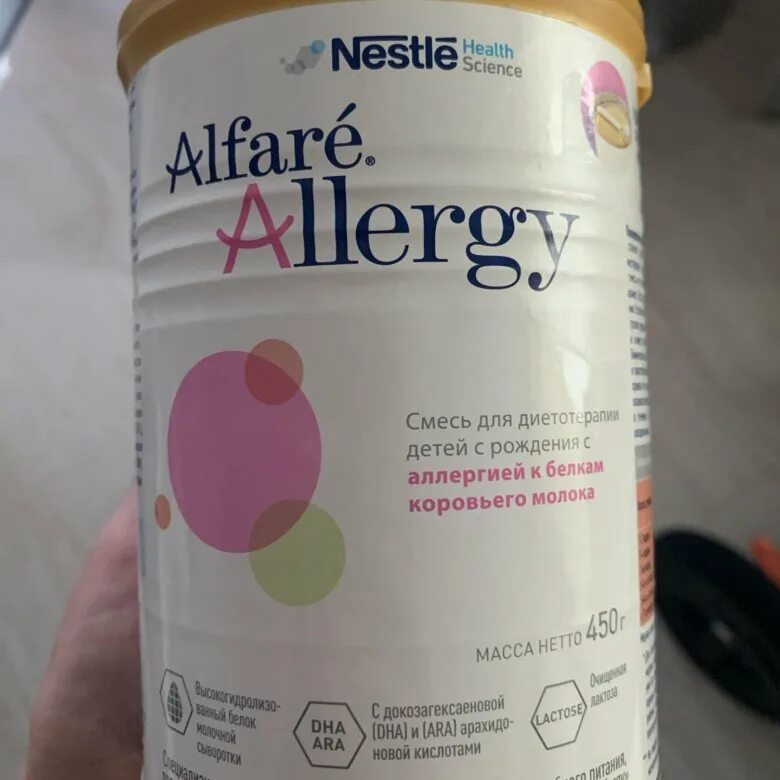 Смесь Alfare Allergy. Нан альфаре смесь. Альфаре гидролизированная смесь. Альфаре безлактозная смесь.