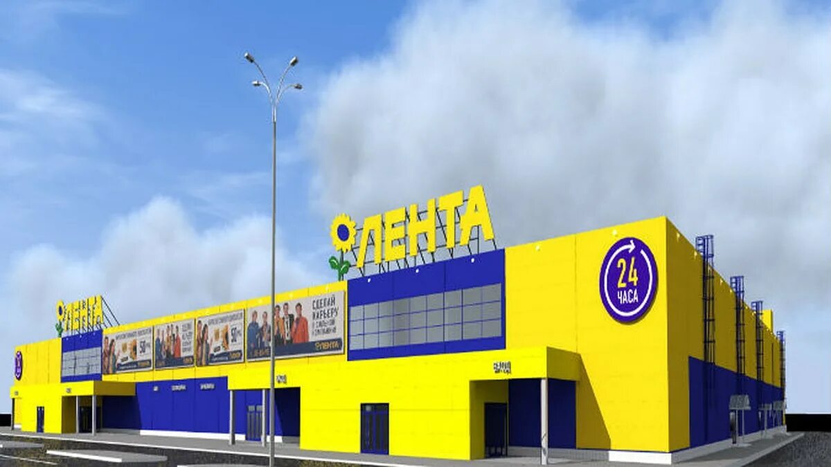 Фасад ленты. Торговый центр лента. Гипермаркет лента фасад. Лента супермаркет фасад. Лента магазин здание.