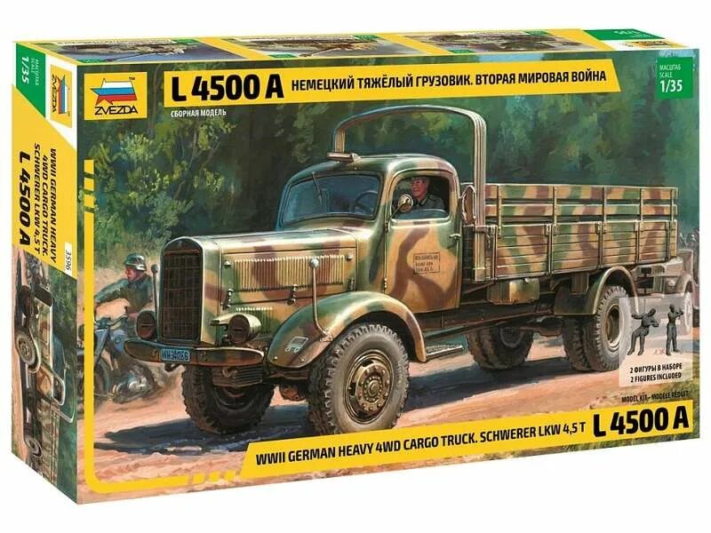 Немецкий грузовик l4500 1/35 звезда. Немецкий тяжёлый грузовик l4500a. Грузовик l4500 модель звезда. Mercedes l4500 звезда. Сборные пластиковые модели