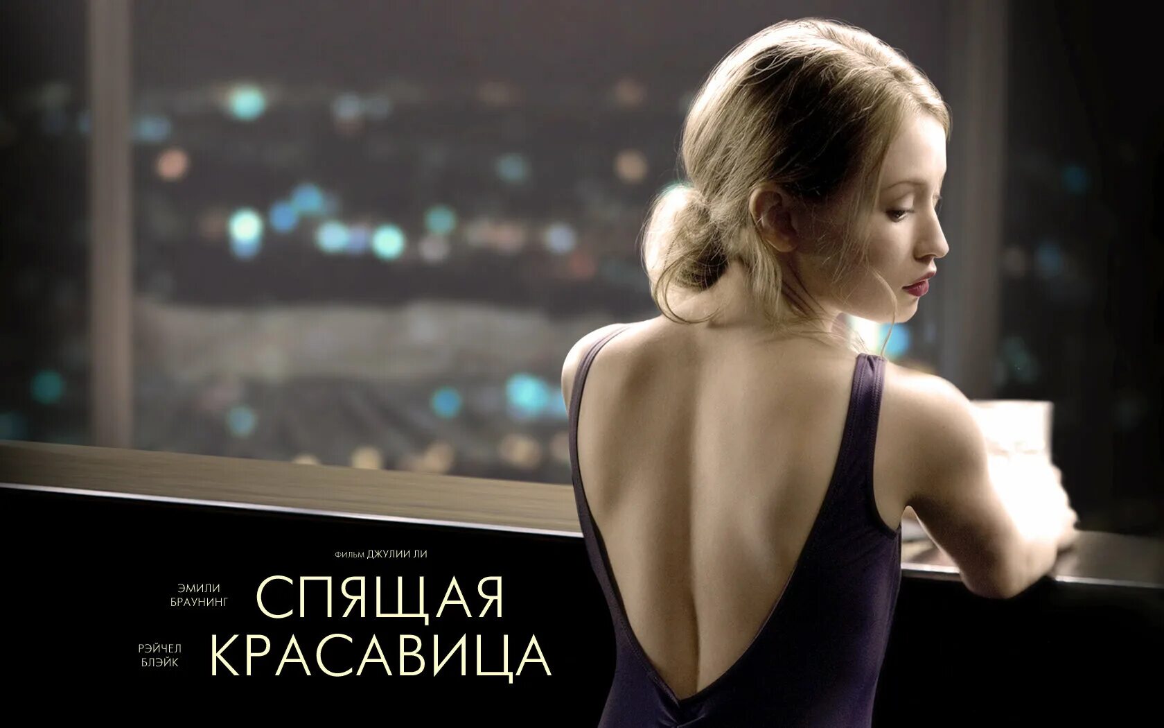 Красавица 2011. Красавица 2011. Красавица 2011. Красавица 2011. Красавица 2011.