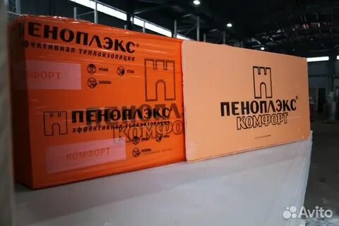Пеноплекс завод