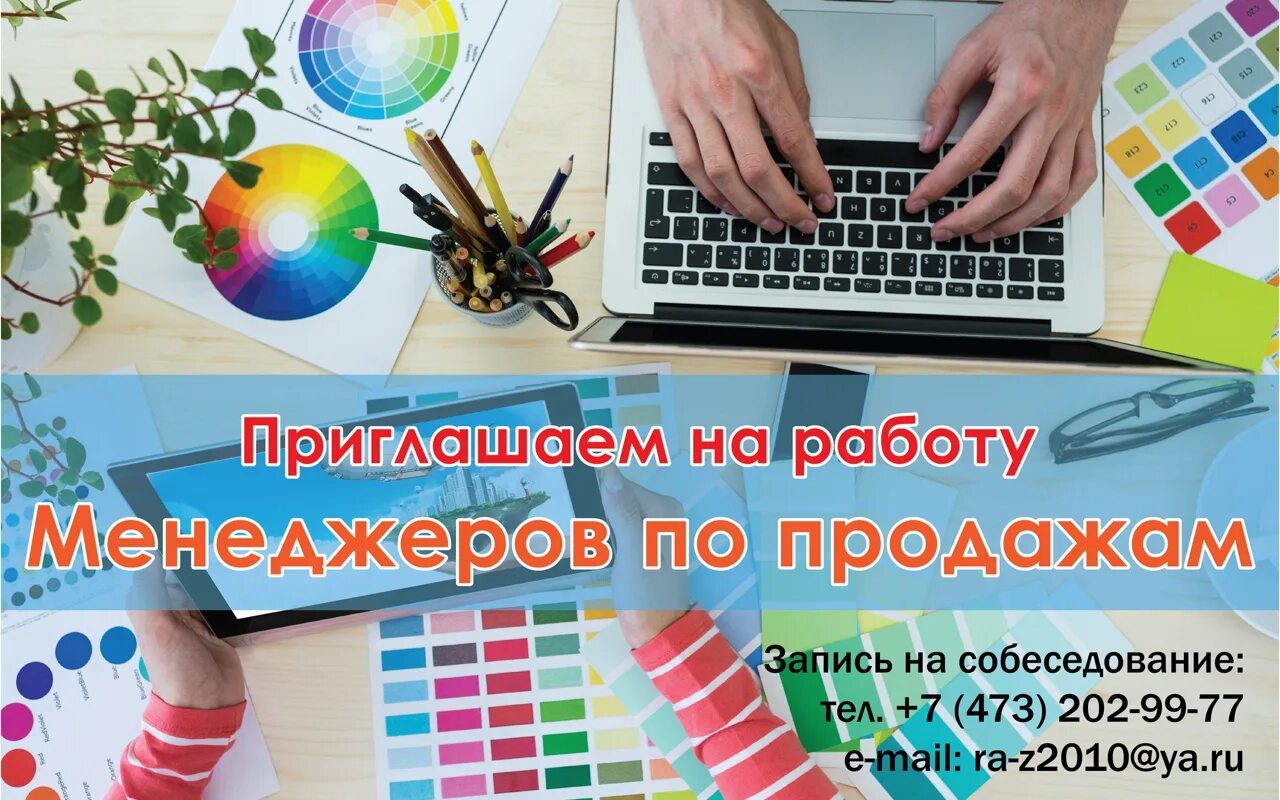 Продать запись